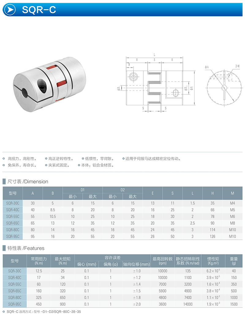 ML4梅花型联轴器01.jpg