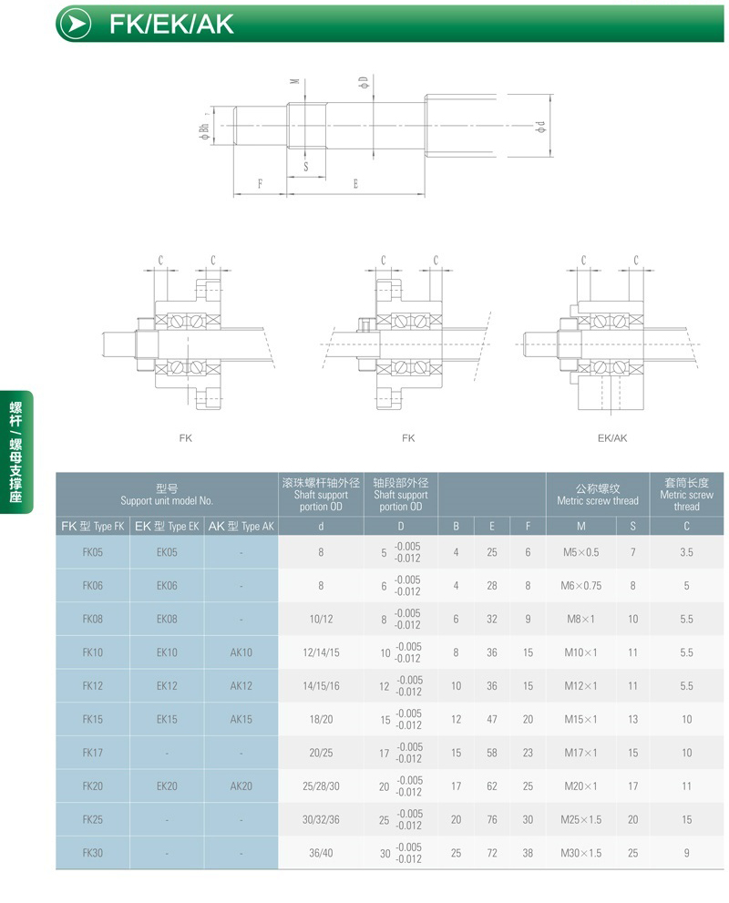 FK-2.jpg